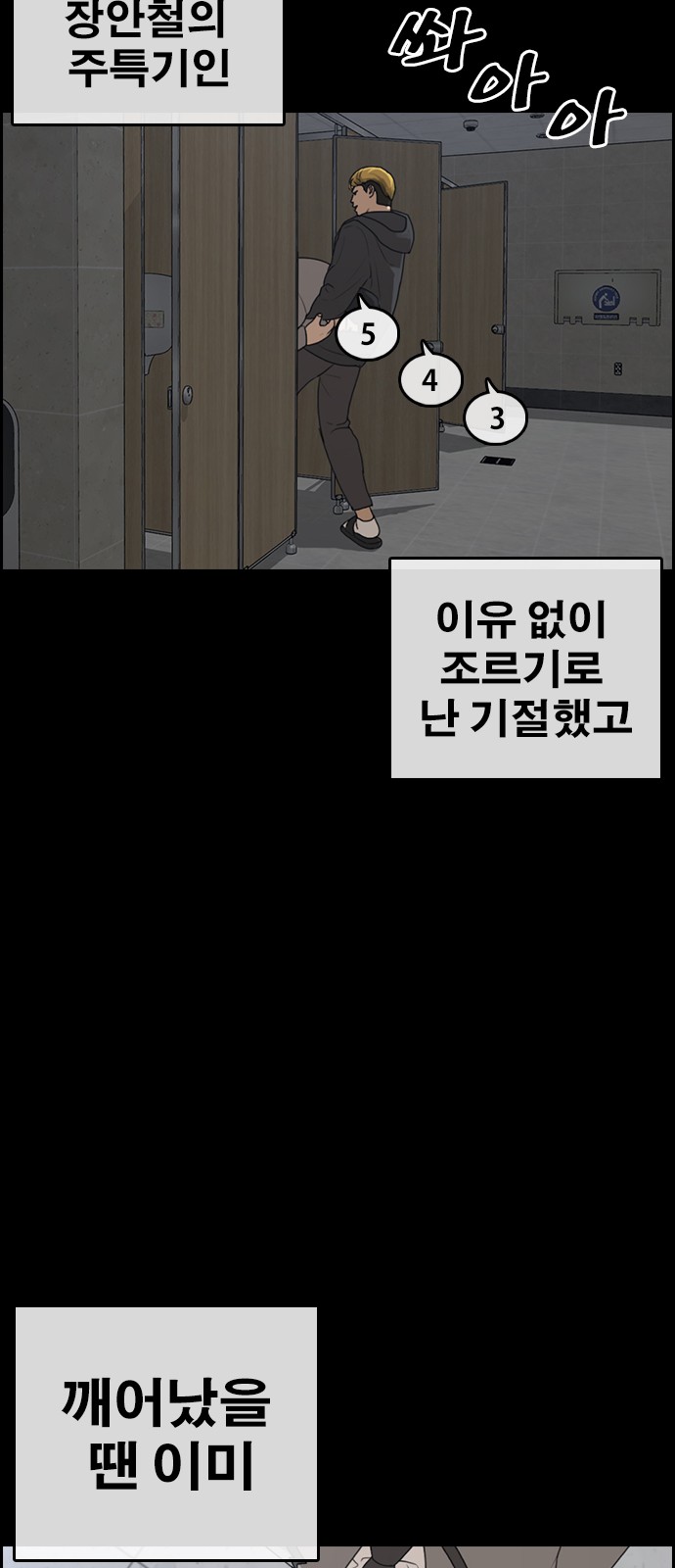44 페이지