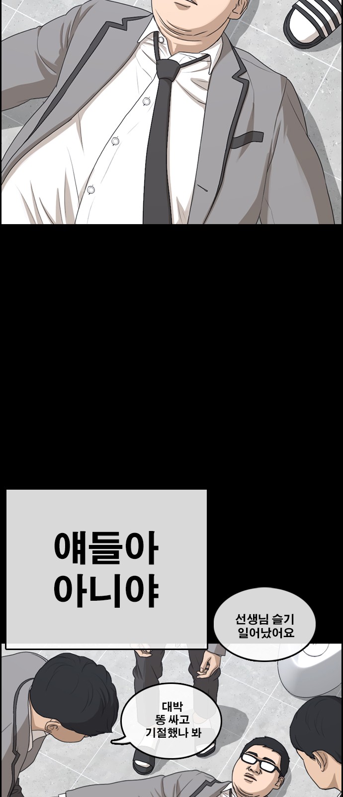 46 페이지