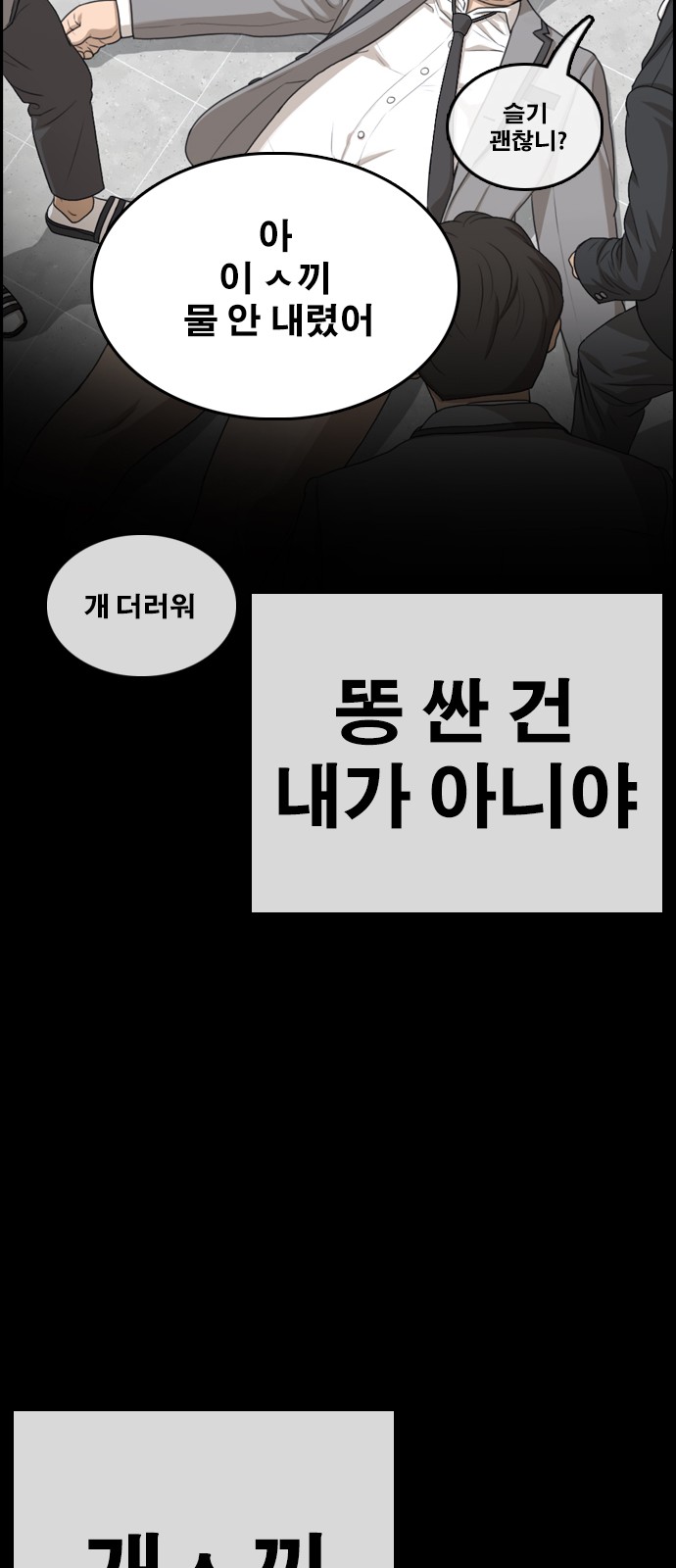 47 페이지