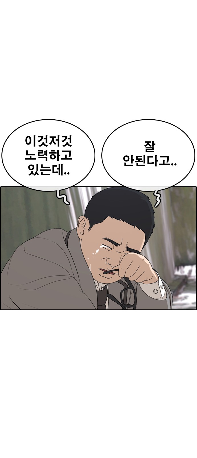 53 페이지