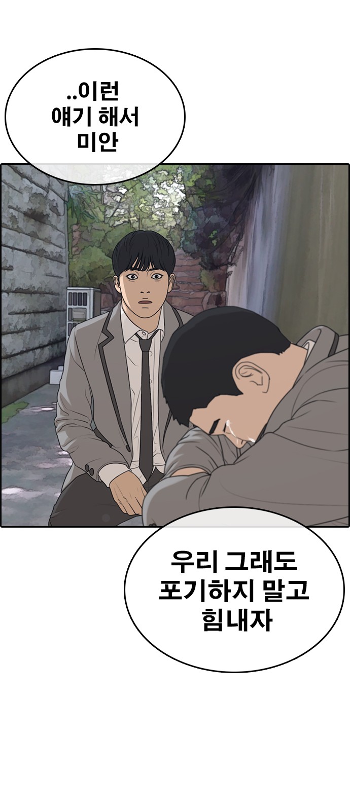 54 페이지