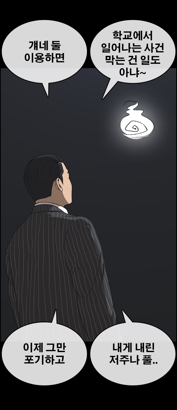 66 페이지