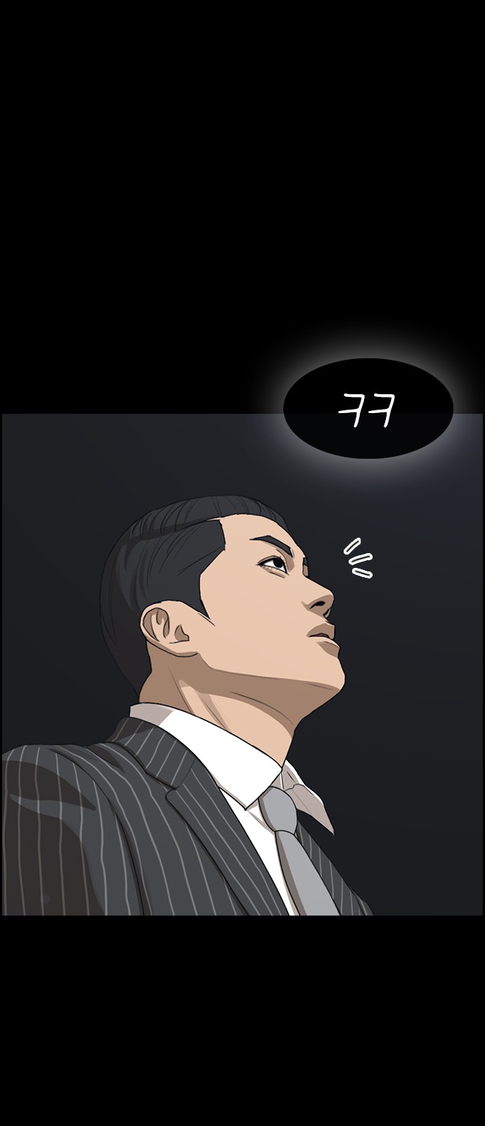 67 페이지