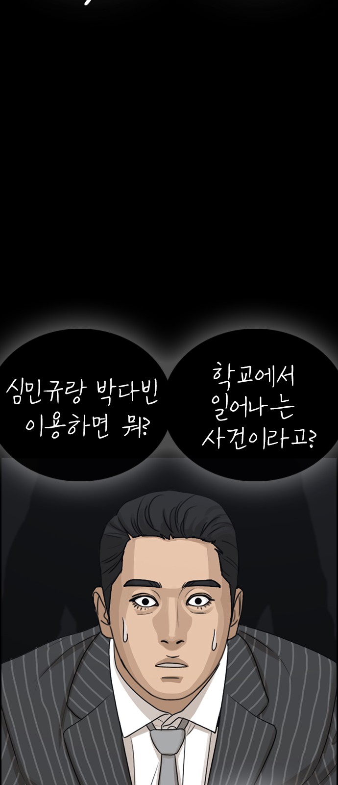 69 페이지
