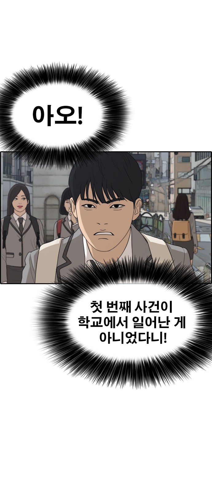 77 페이지