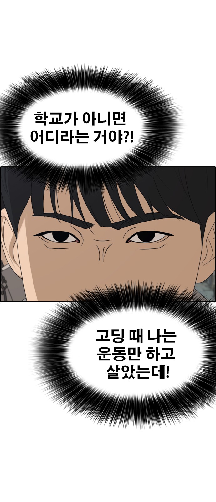 78 페이지