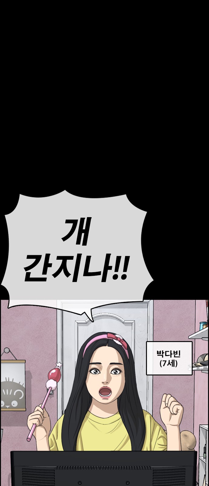 8 페이지
