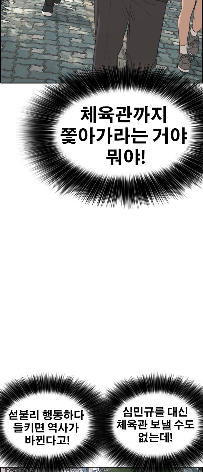 80 페이지