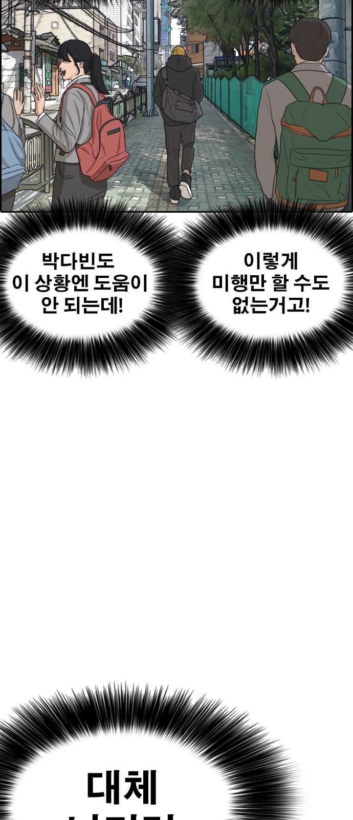 81 페이지
