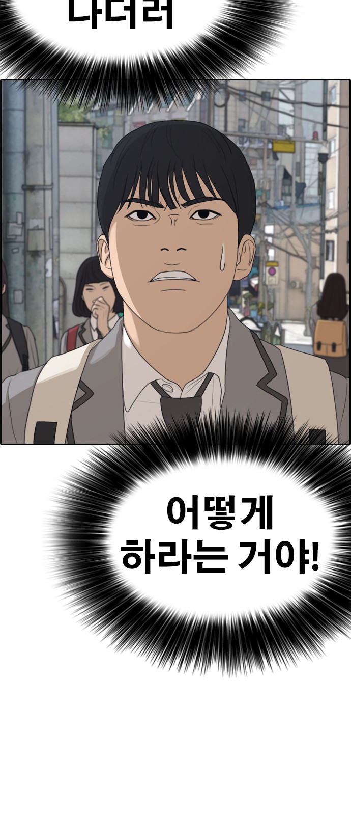 82 페이지