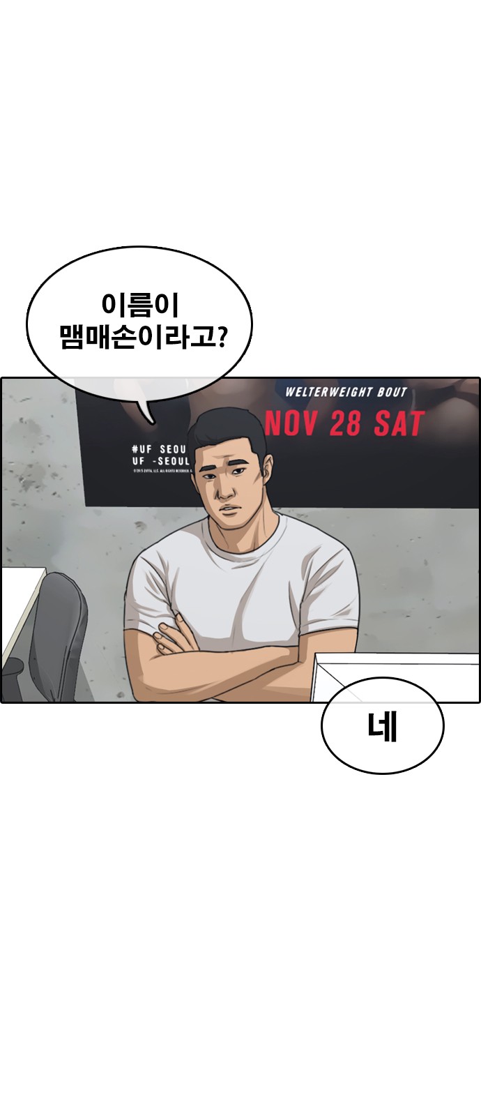 84 페이지