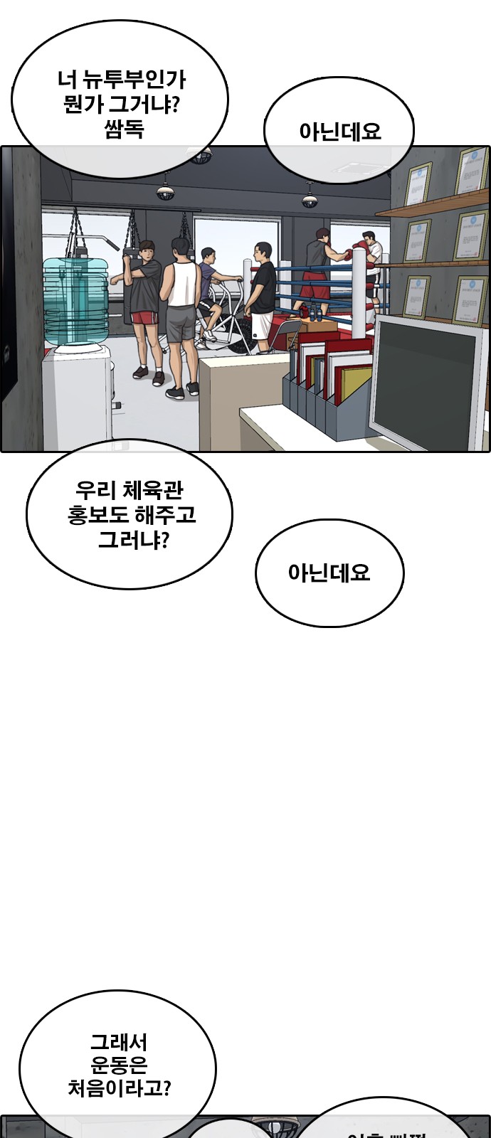 85 페이지