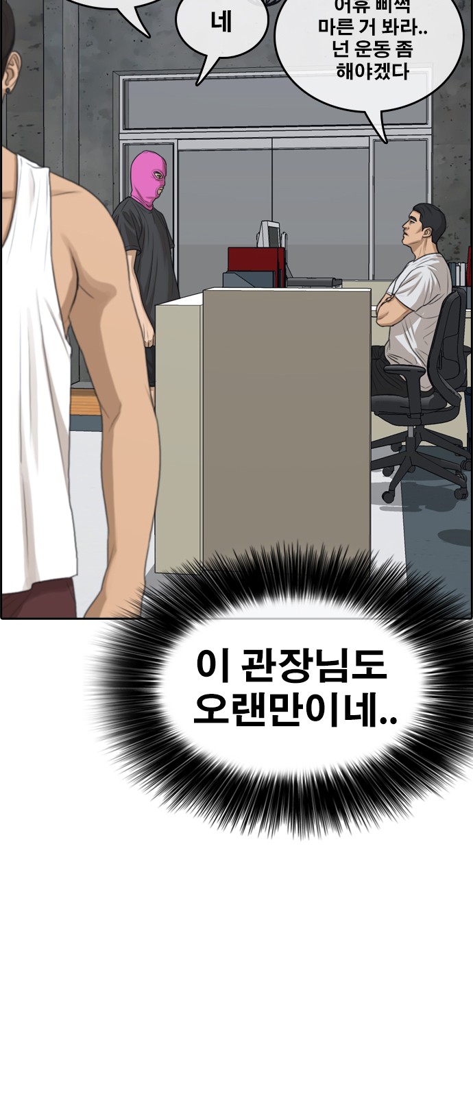 86 페이지