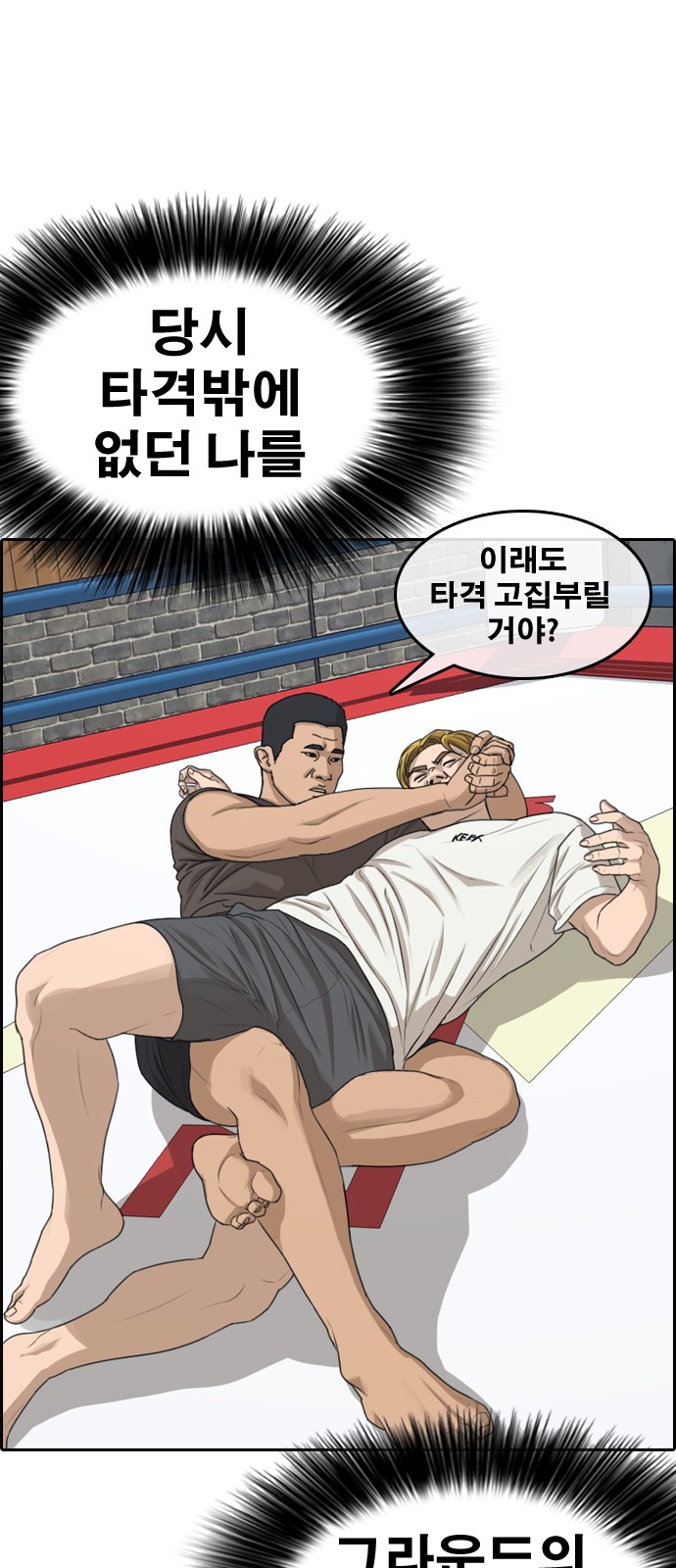 87 페이지