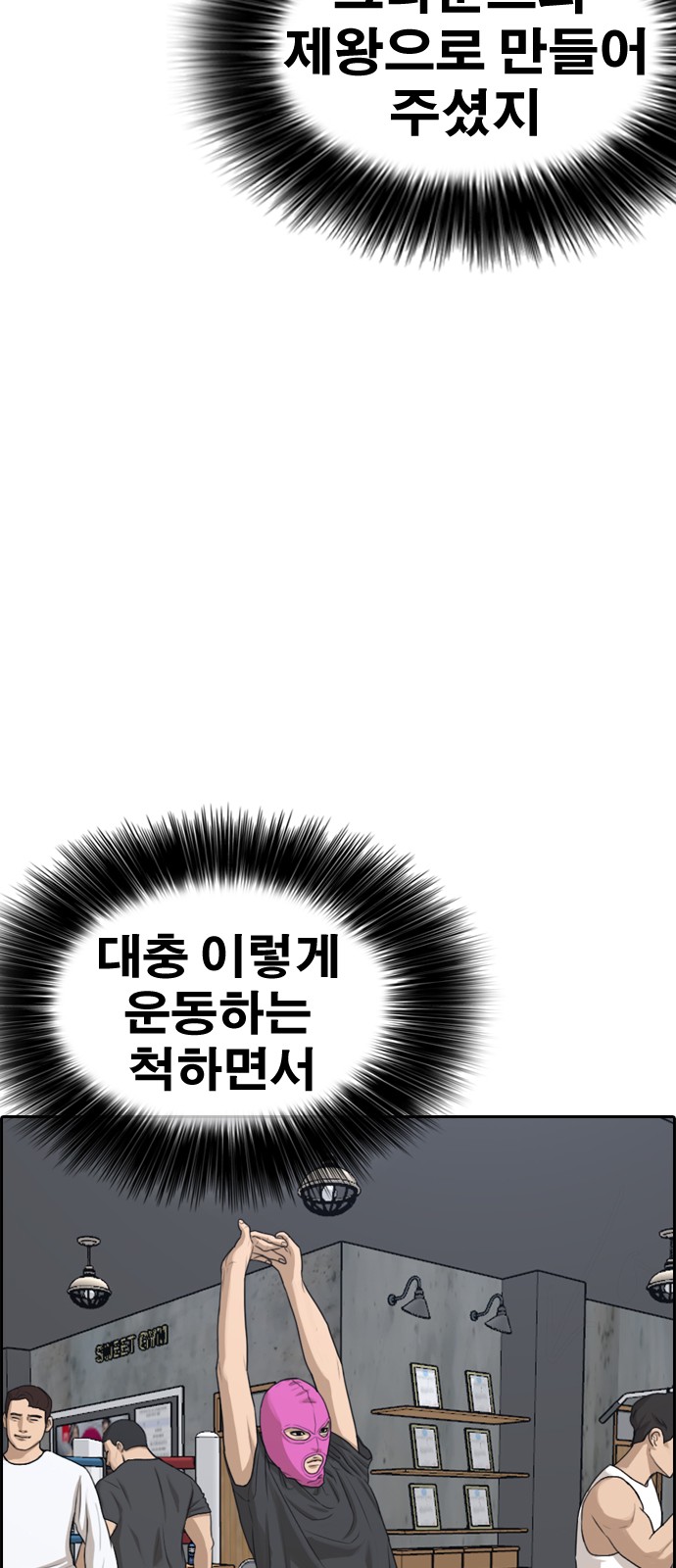 88 페이지