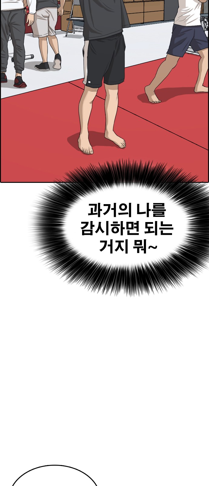 89 페이지