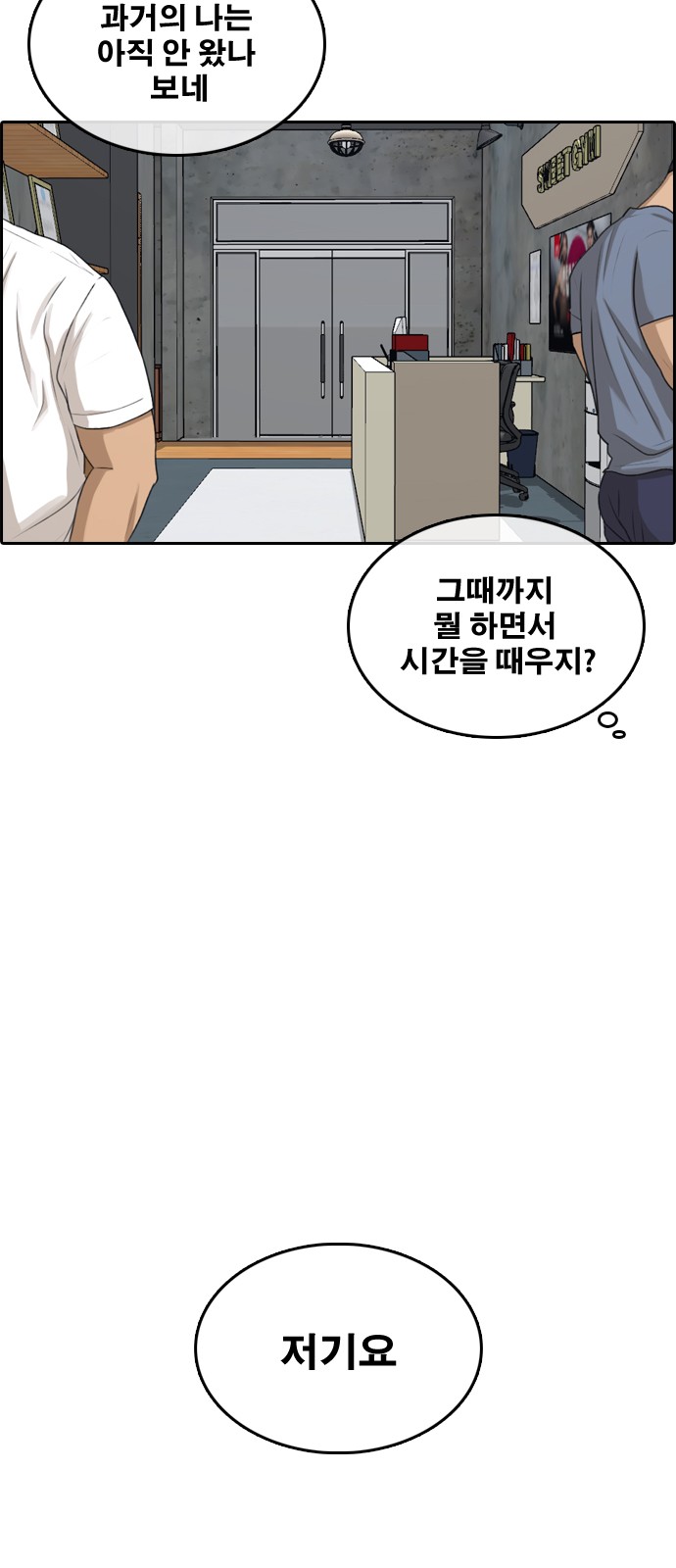 90 페이지