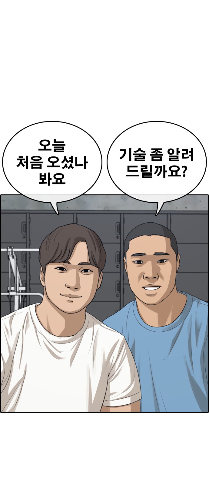 91 페이지