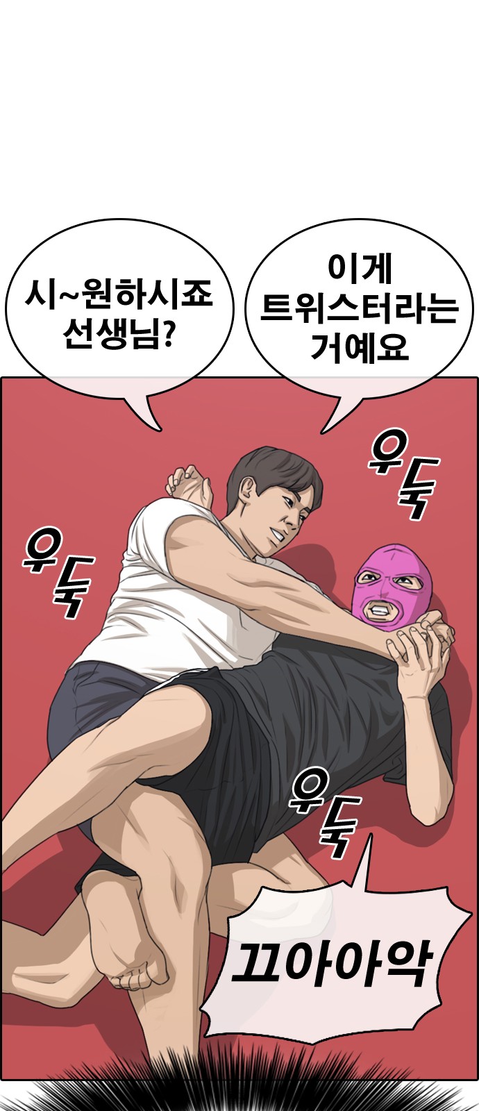 93 페이지