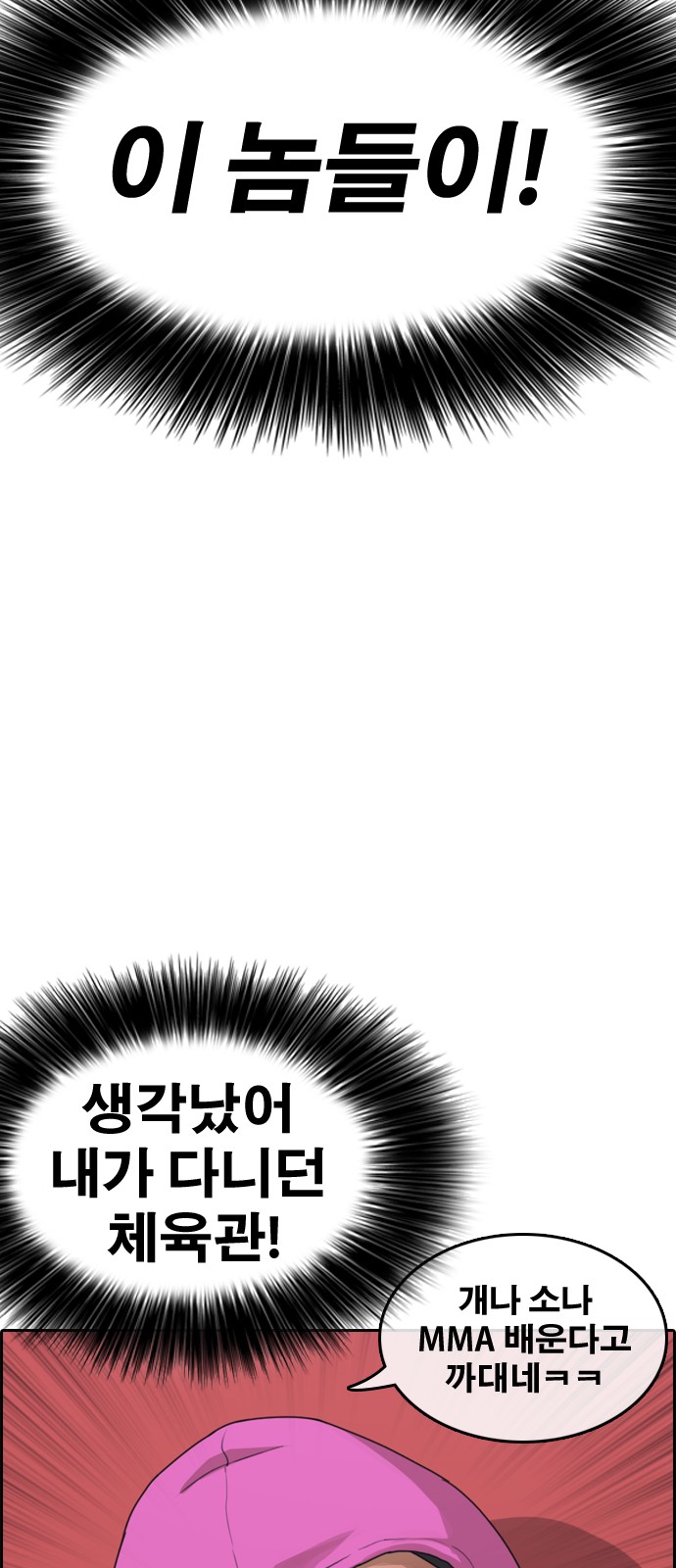 94 페이지