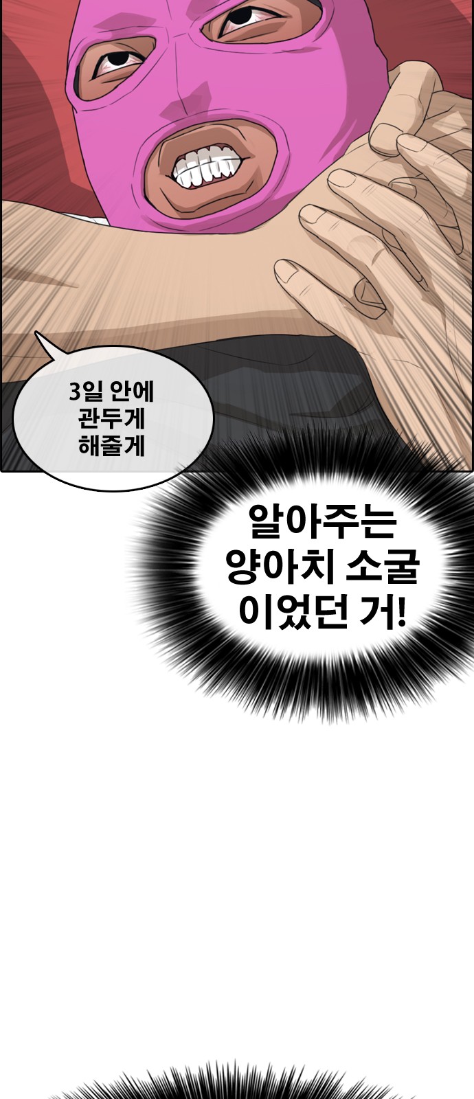 95 페이지