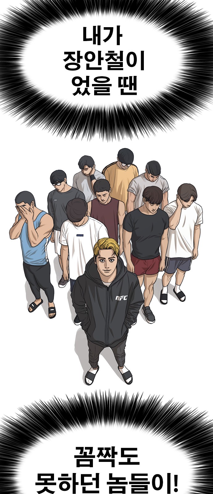 96 페이지