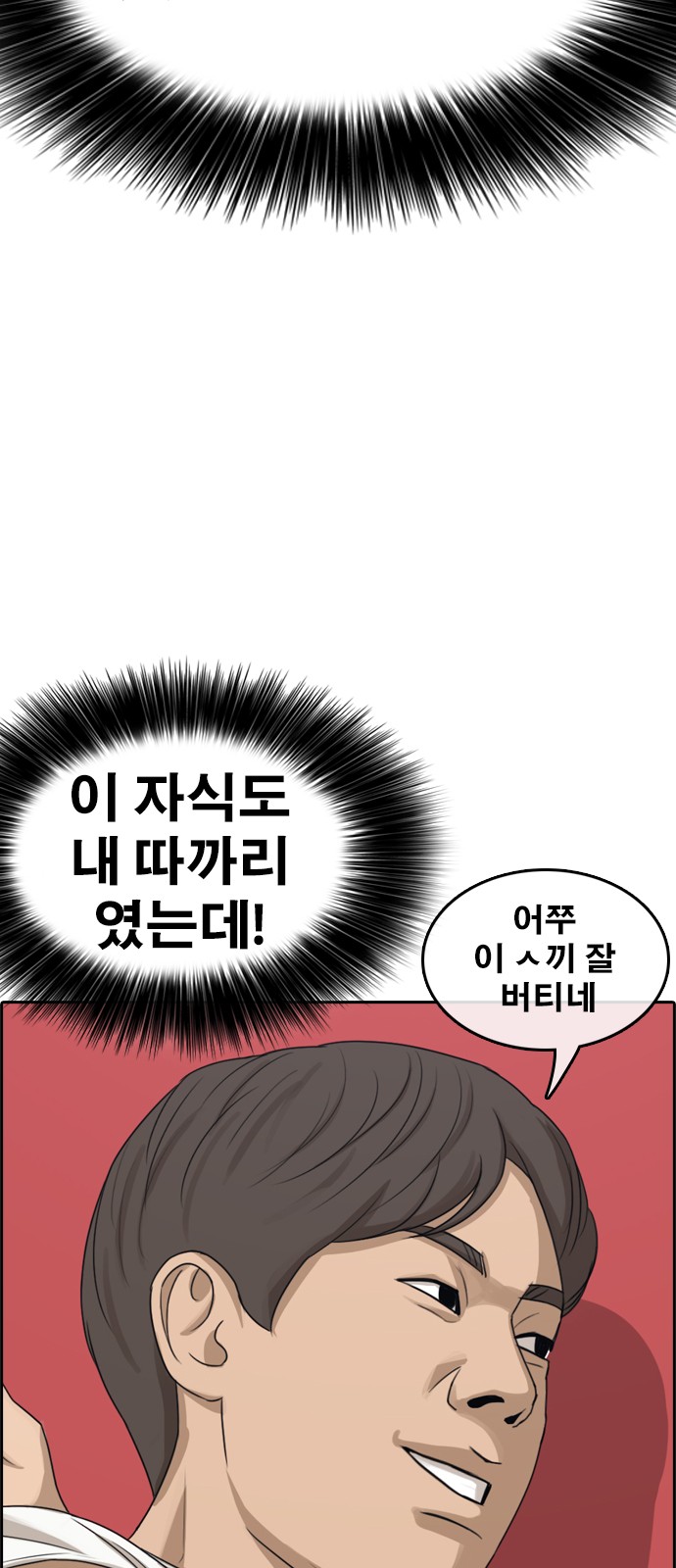 97 페이지