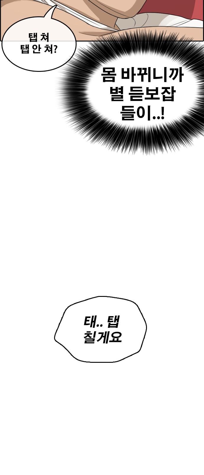 98 페이지