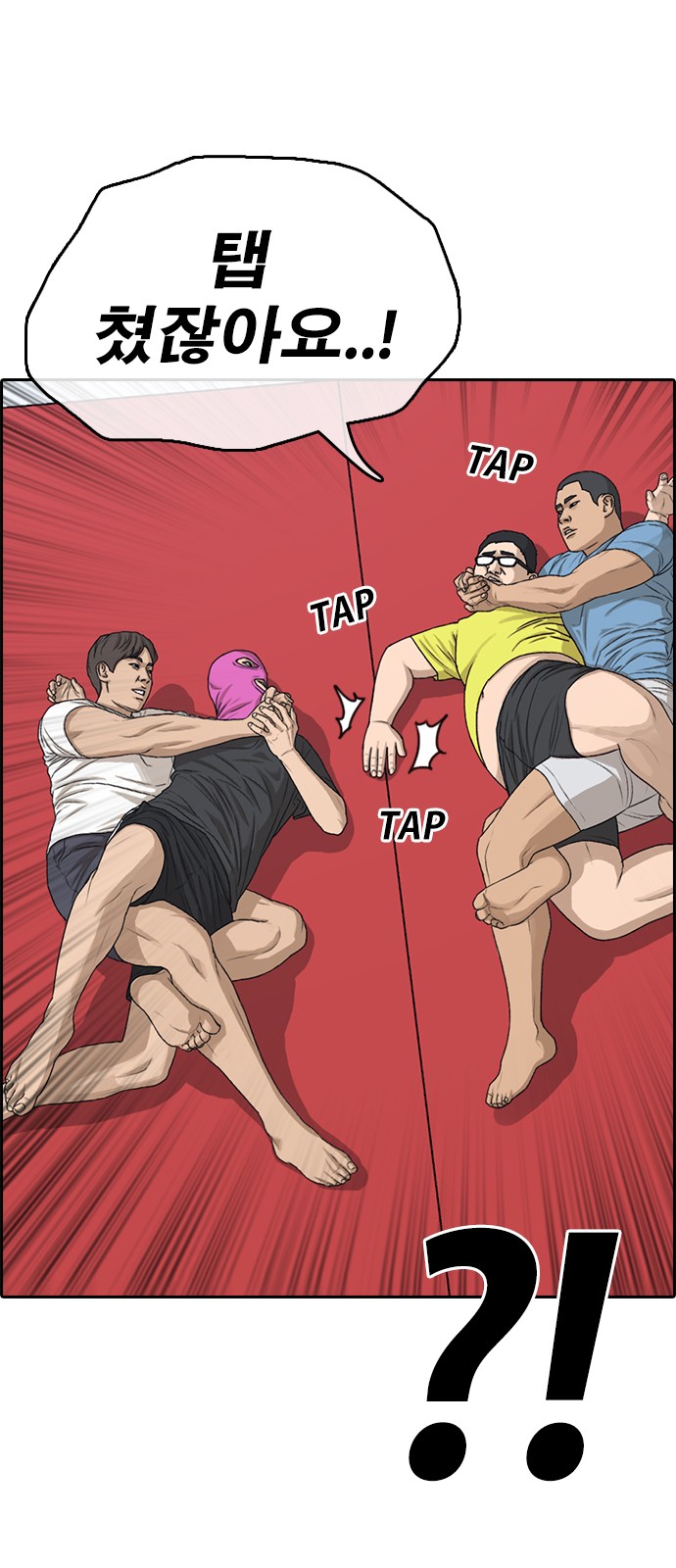 99 페이지