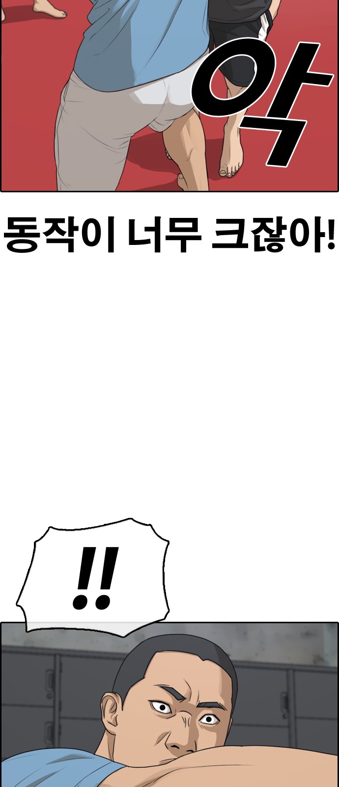 13 페이지