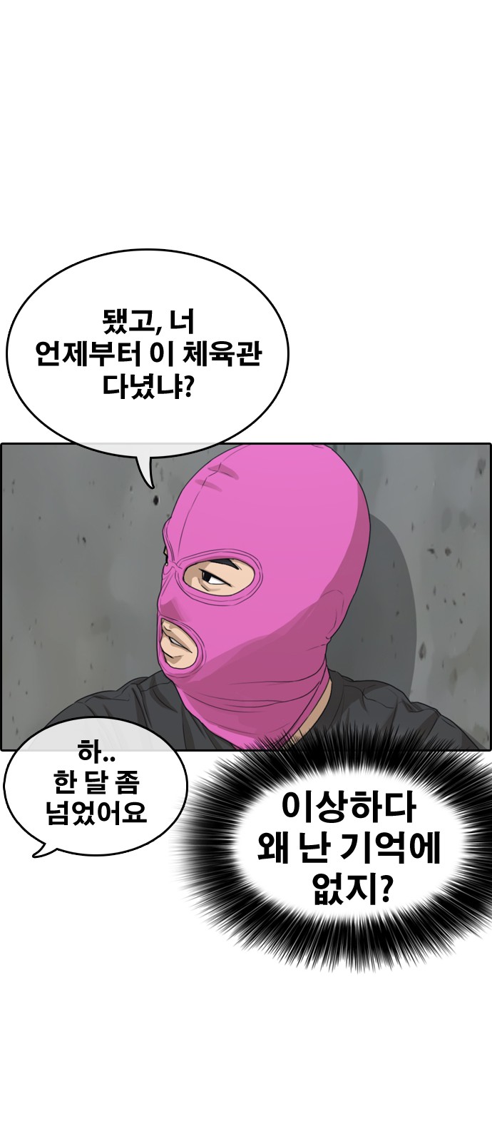 19 페이지