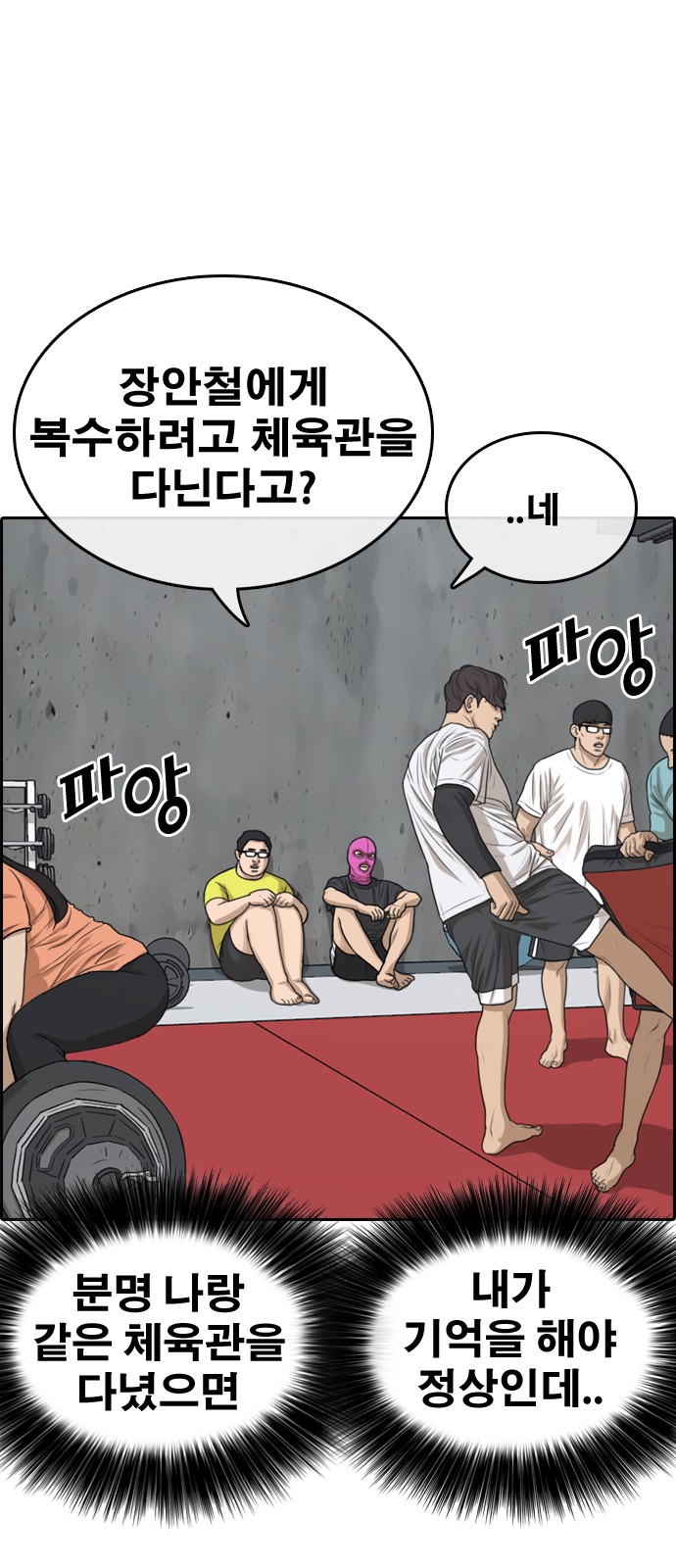 20 페이지