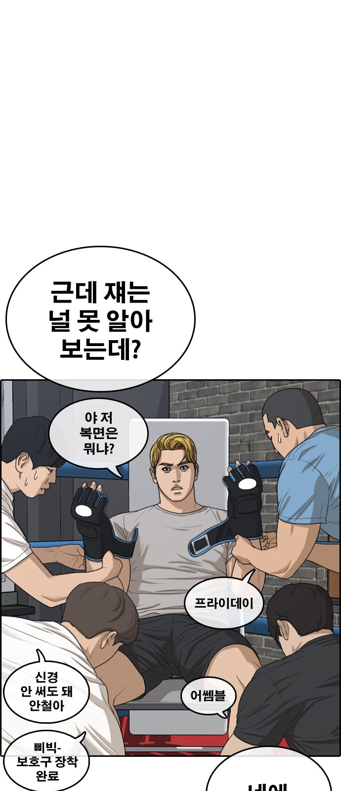 21 페이지