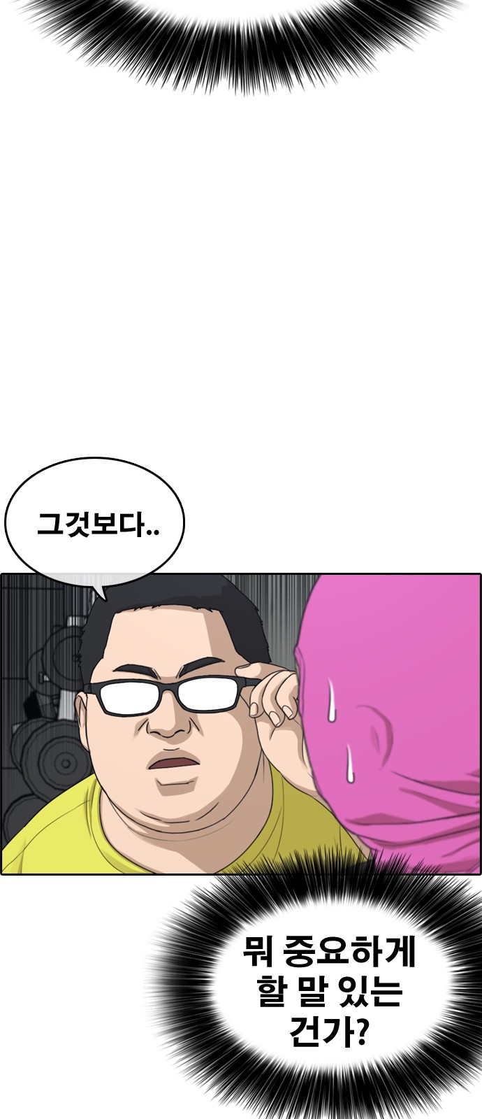 24 페이지