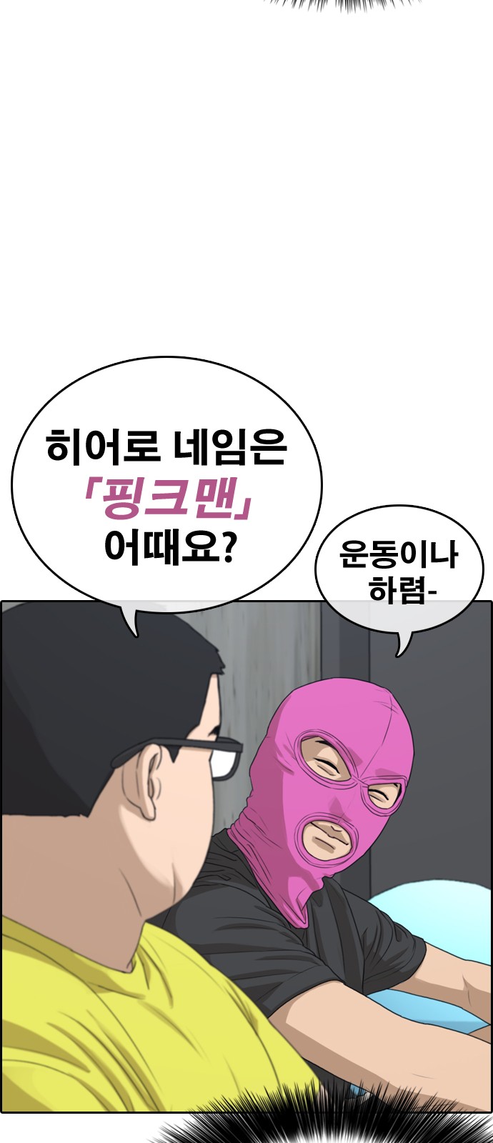 25 페이지