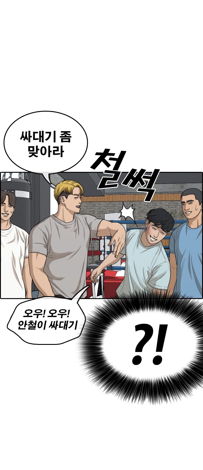 28 페이지