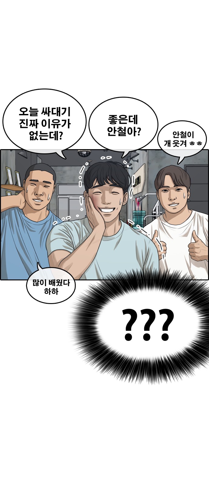 29 페이지