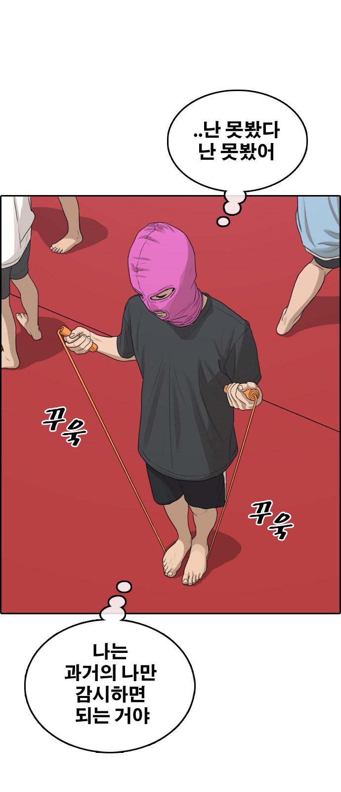30 페이지
