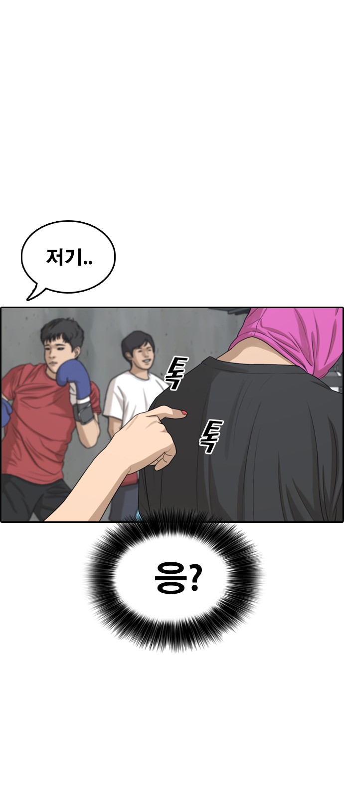 31 페이지