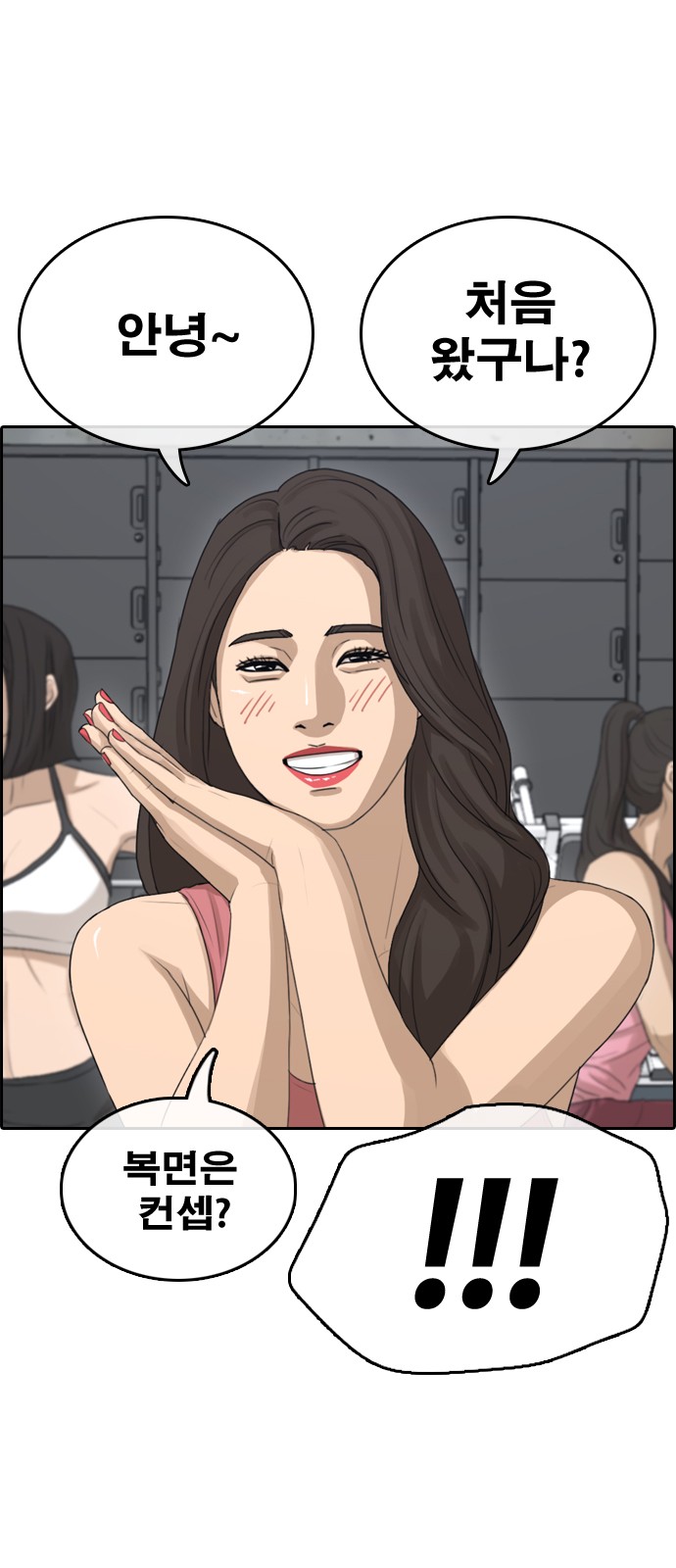 32 페이지