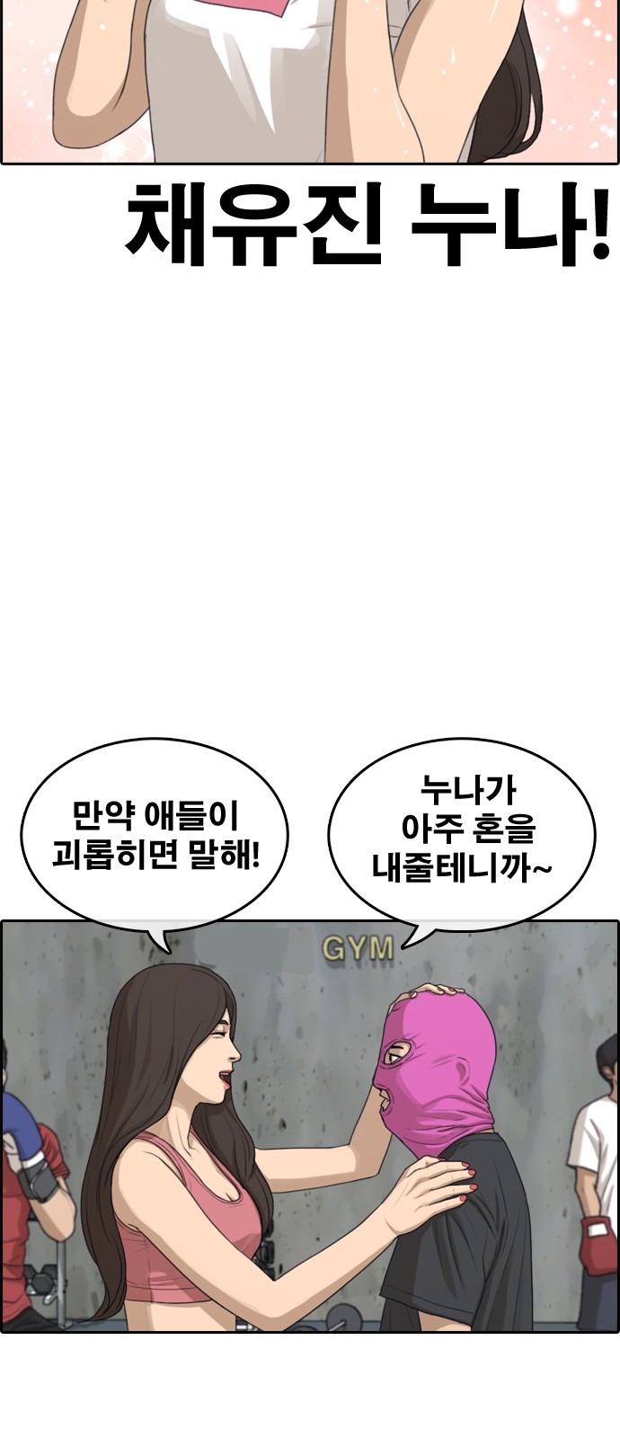 36 페이지