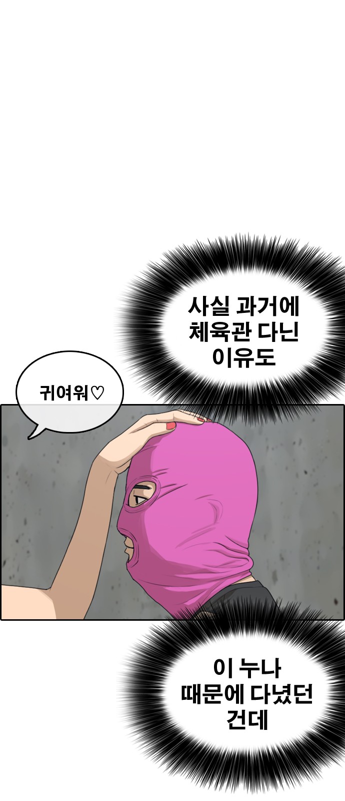 37 페이지