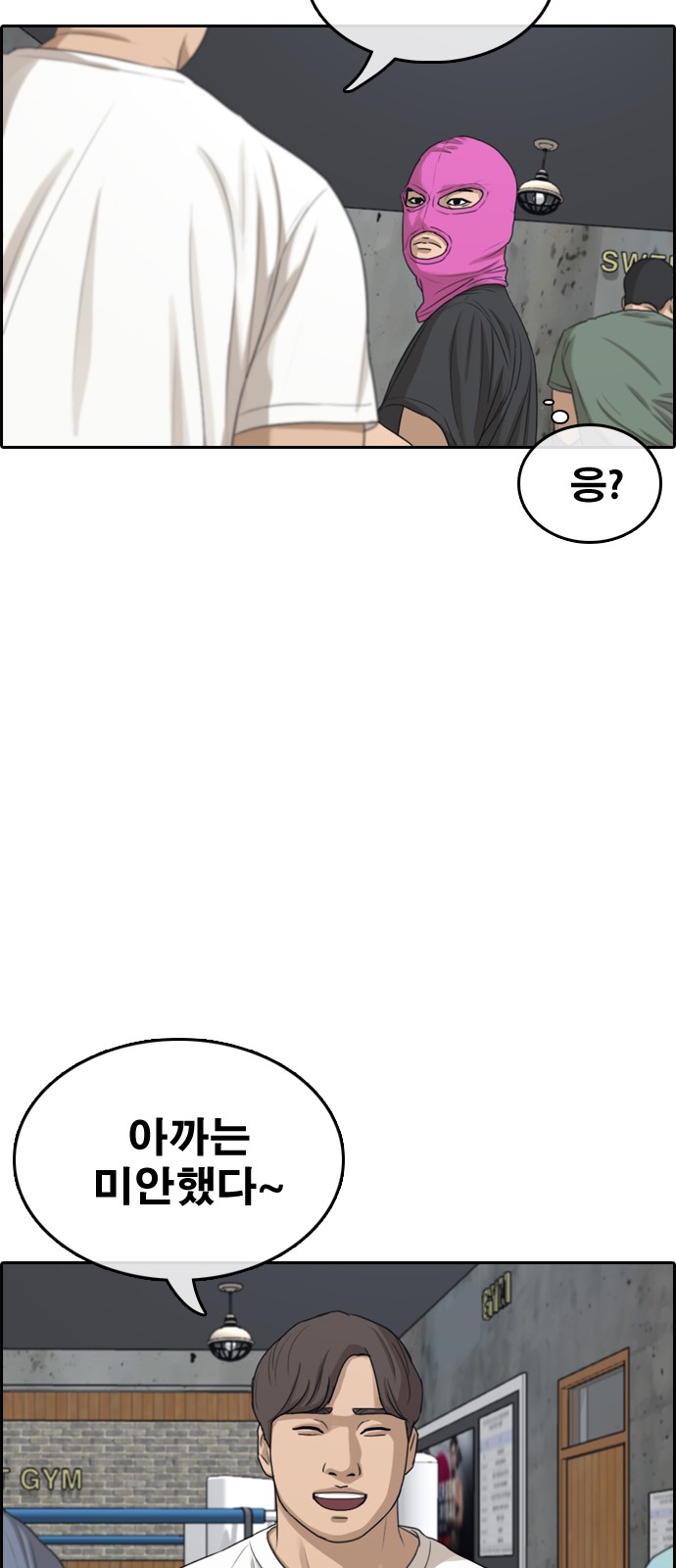 41 페이지