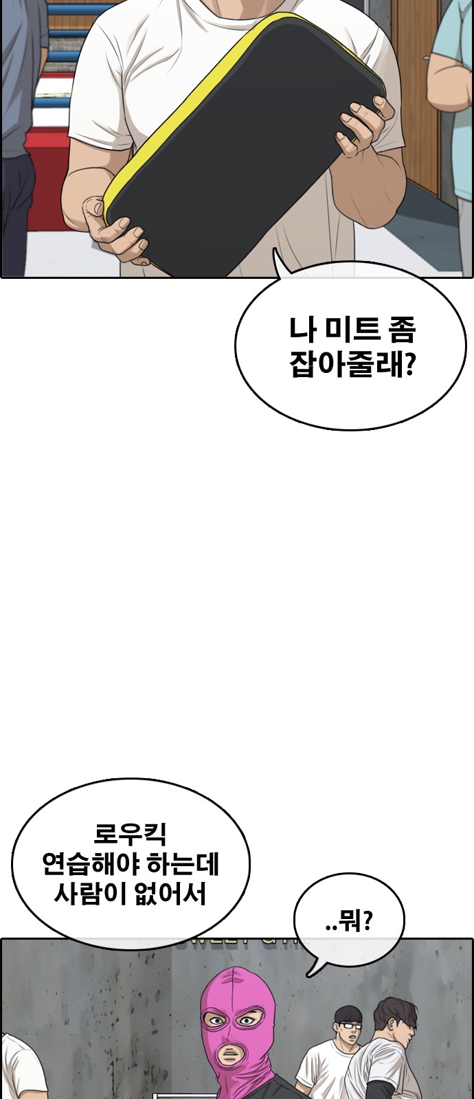 42 페이지