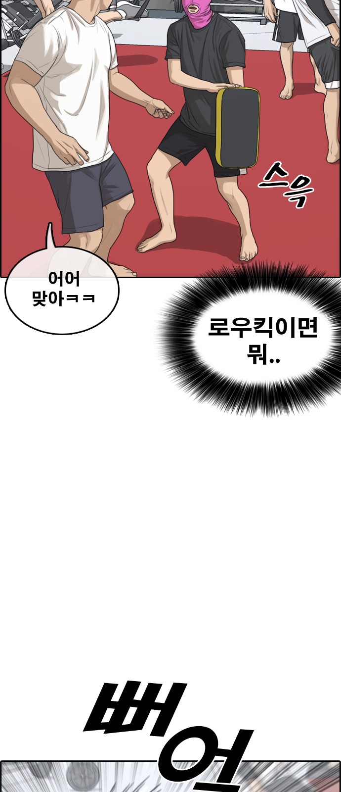 44 페이지