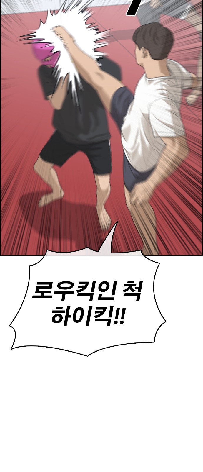 45 페이지