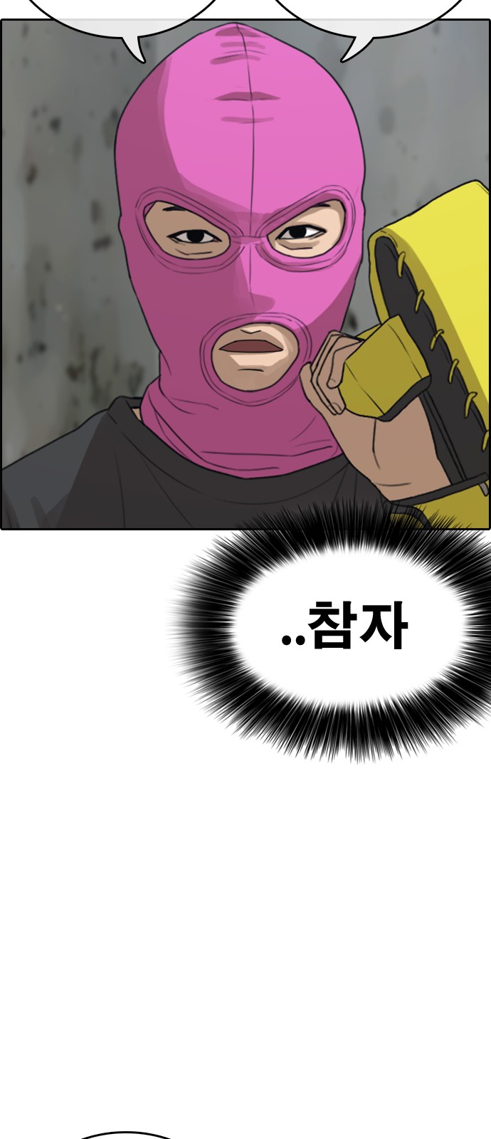 49 페이지