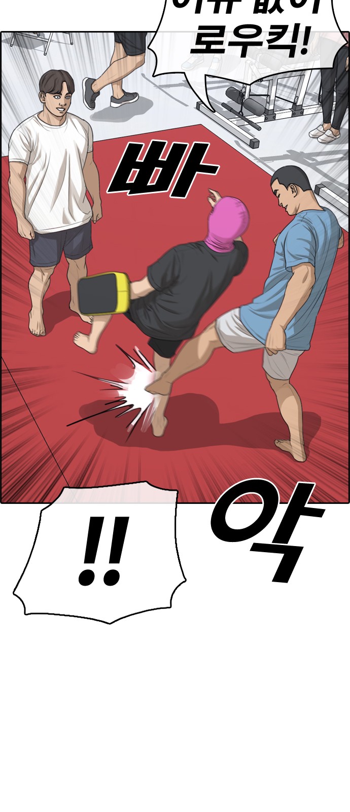 51 페이지