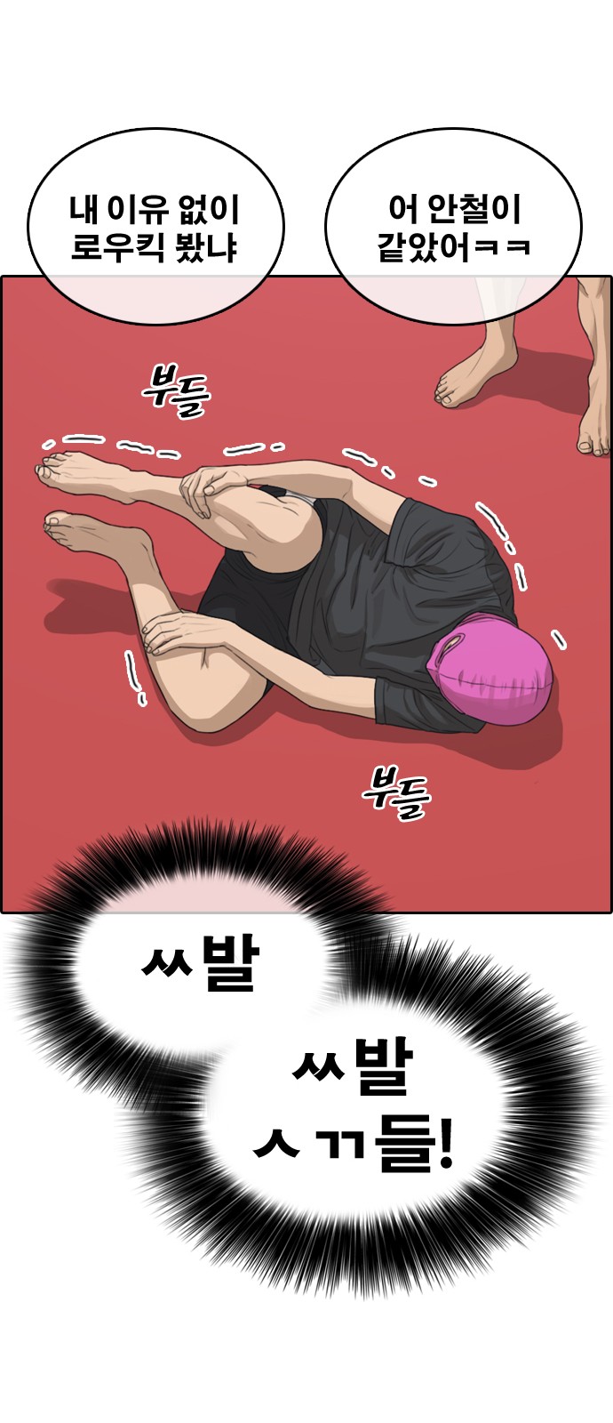 52 페이지