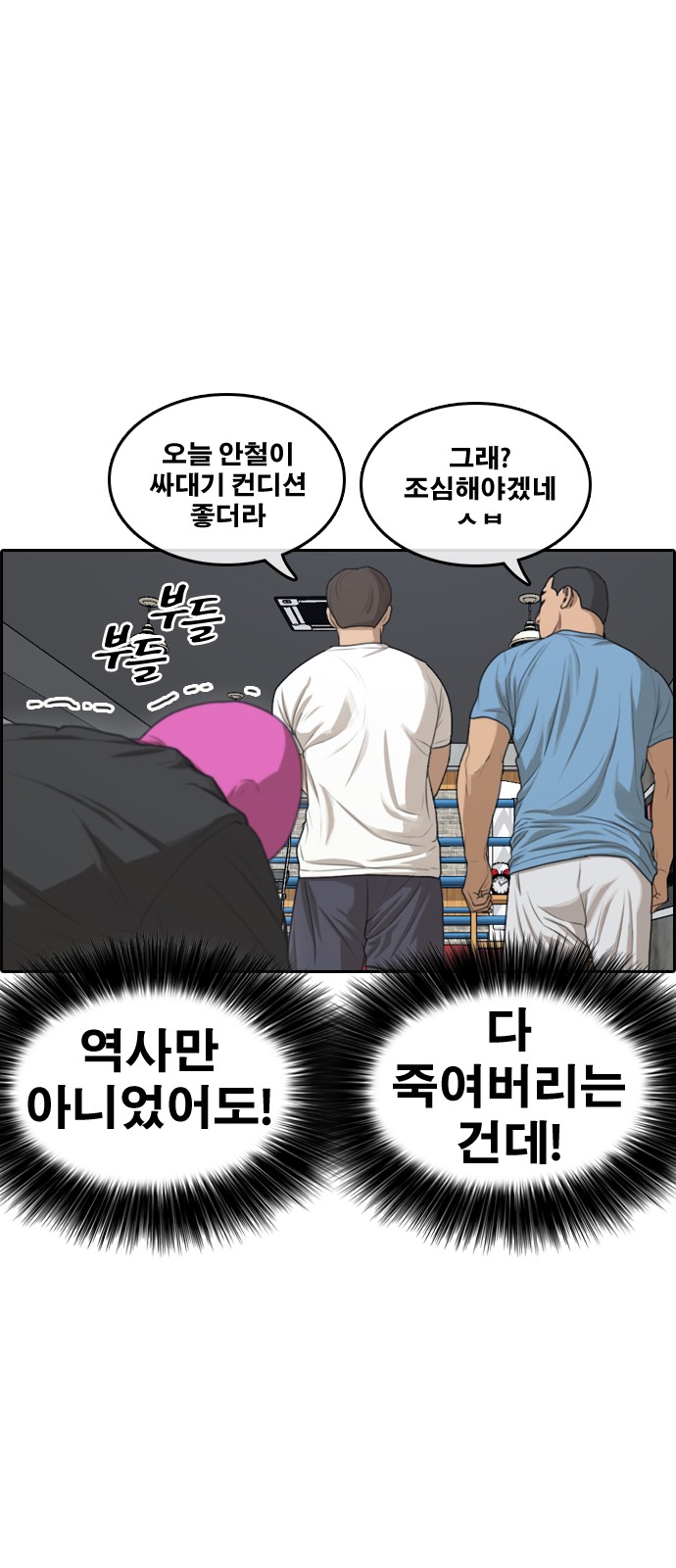 53 페이지